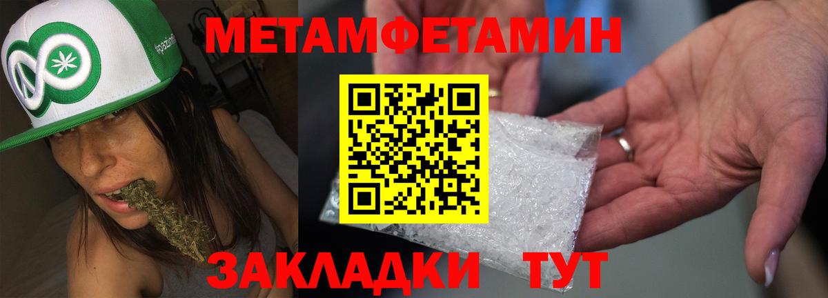 АМФЕТАМИН Розовый Михайловск