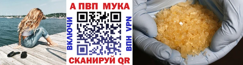 А ПВП крисы CK  Михайловск 