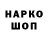 Героин хмурый 1. Hydrogen