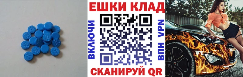 что такое   Михайловск  ЭКСТАЗИ Дубай 