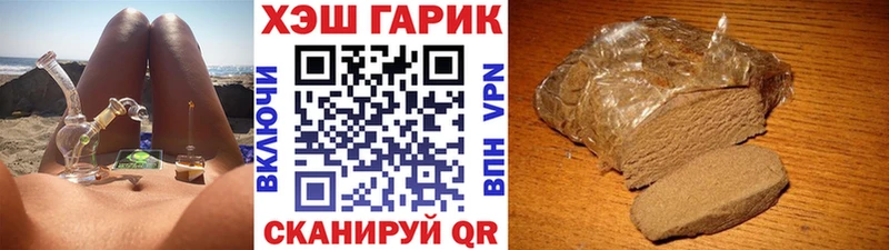 ГАШ убойный Михайловск