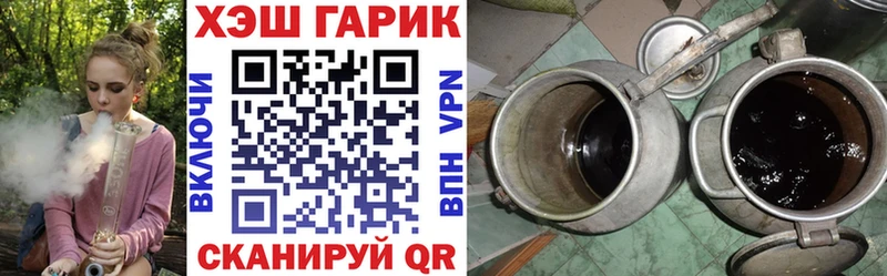 Гашиш 40% ТГК  Михайловск 