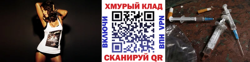 ГЕРОИН Афган  Михайловск 
