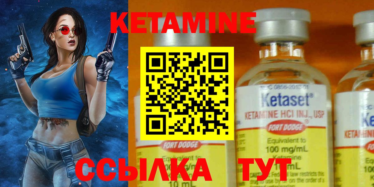 COCAIN  Михайловск  МАРИХУАНА  Вход с VPN  Мефедрон   Гашиш  МЕТ  Вейп ТГК 