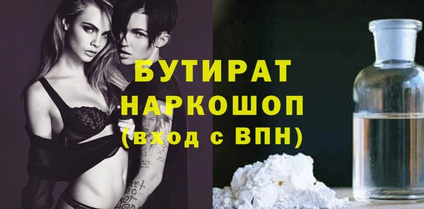 тгк Алексин