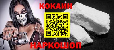 мефедрон VHQ Кинель