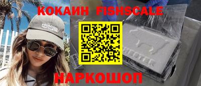 мефедрон VHQ Кинель