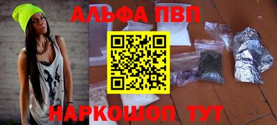 мефедрон VHQ Кинель