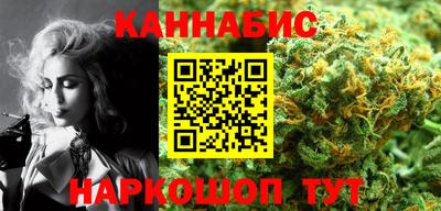мефедрон VHQ Кинель