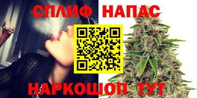 мефедрон VHQ Кинель