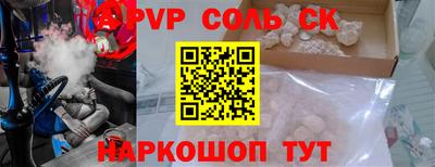мефедрон VHQ Кинель