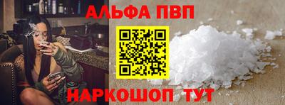 мефедрон VHQ Кинель