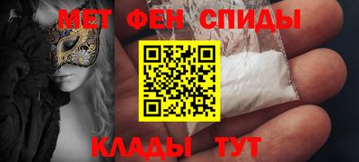 мефедрон VHQ Кинель