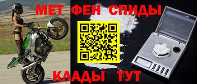 таблы Конаково