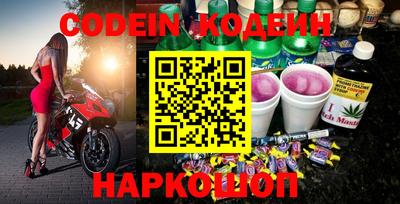 мефедрон VHQ Кинель