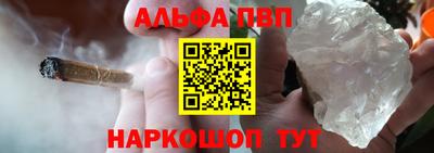 мефедрон VHQ Кинель