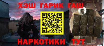 мефедрон VHQ Кинель