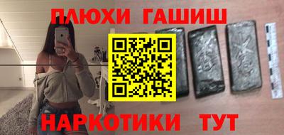 мдма Комсомольск-на-Амуре
