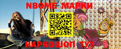 мефедрон VHQ Кинель