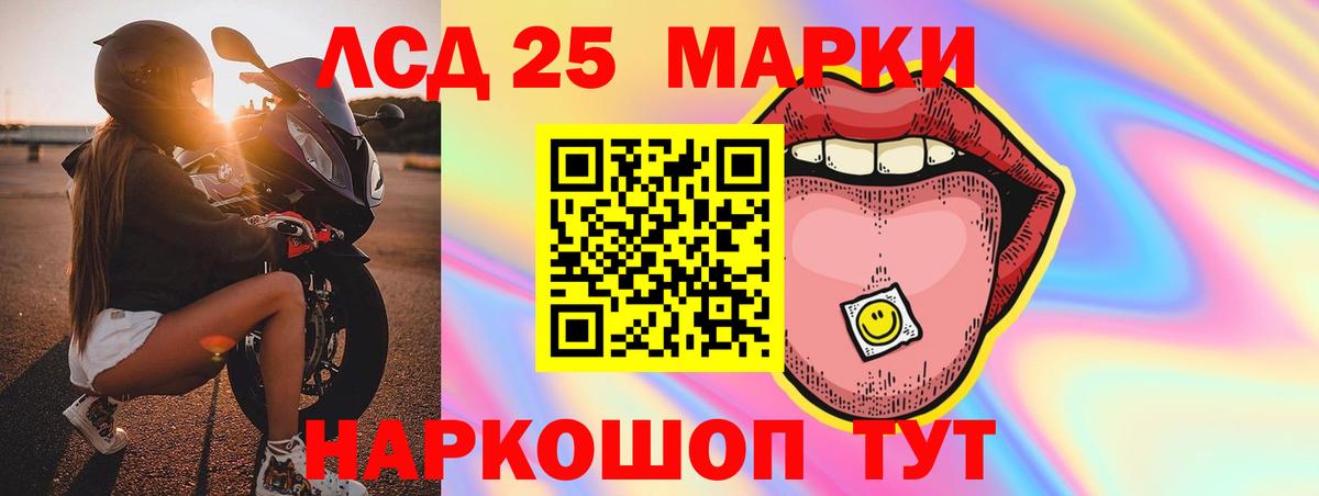 Лсд 25 экстази ecstasy  Лсд 25 экстази ecstasy  Вход с VPN  Михайловск 