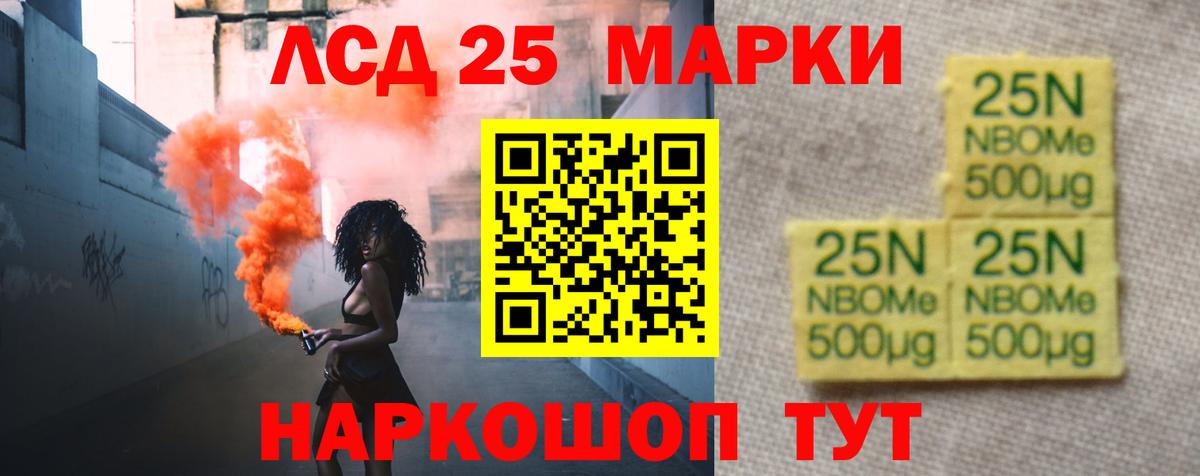 Лсд 25 экстази ecstasy Михайловск