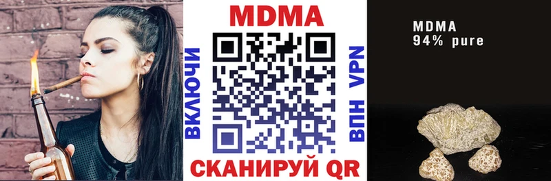 MDMA молли  хочу наркоту  Михайловск 
