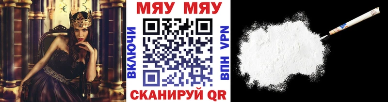 МЕФ мука Михайловск