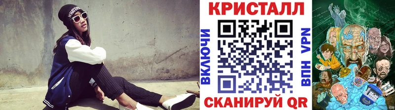 Метамфетамин Methamphetamine Михайловск