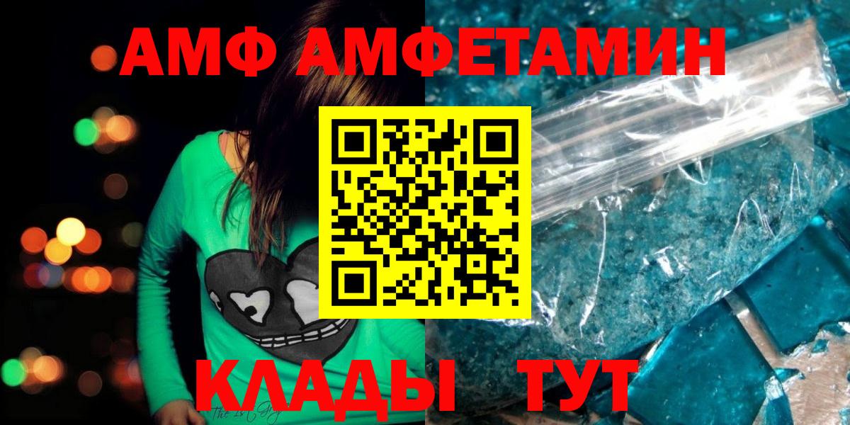 Галлюциногенные грибы Михайловск