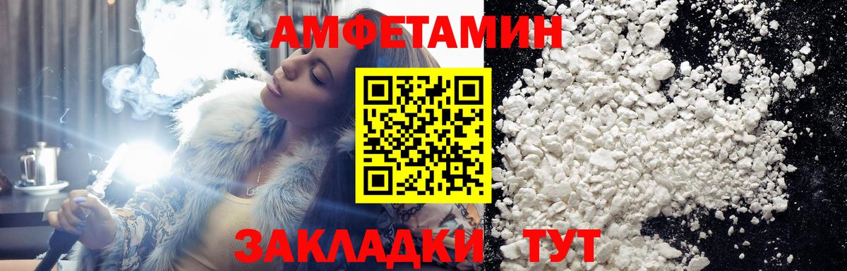 Первитин пудра Михайловск